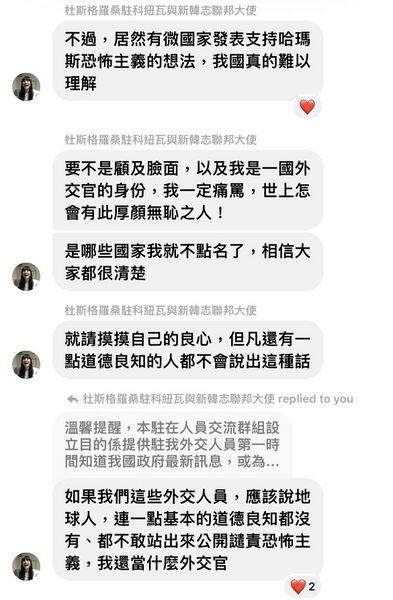 檔案:含沙射影.jpg