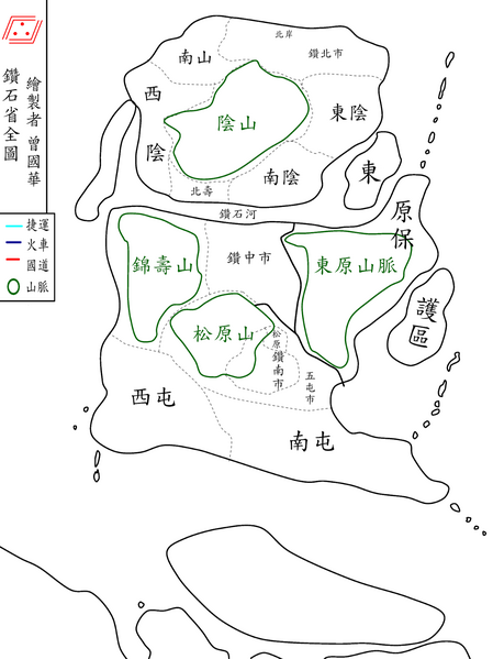 檔案:鑽石省全圖.png