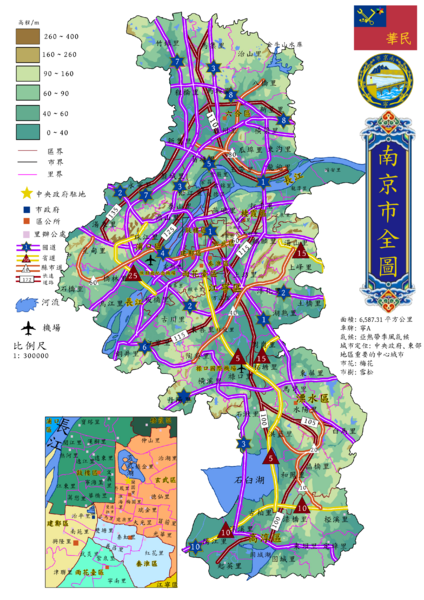 檔案:正介民國首都.png