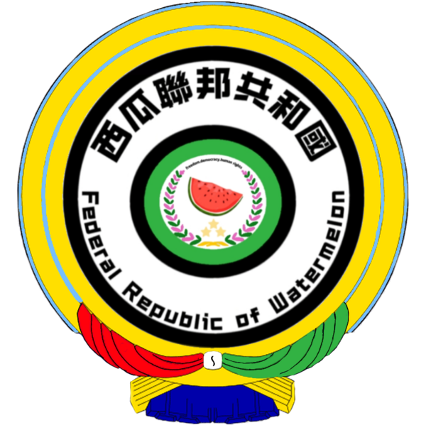 檔案:西瓜聯邦國徽.png