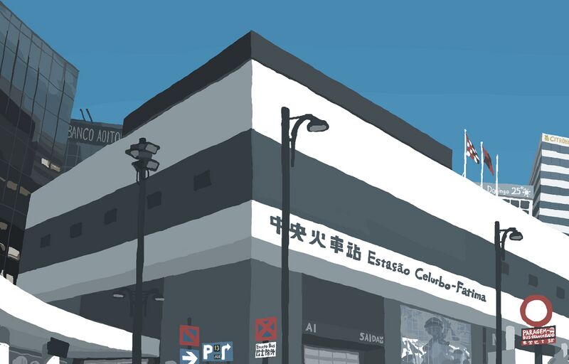 檔案:中央車站(花地瑪市).jpg