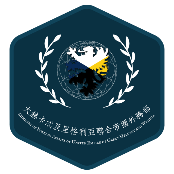 檔案:大赫里聯合帝國外務部初代徽.png