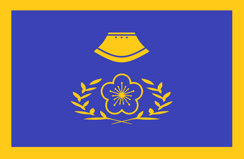 檔案:格國國家元首旗.png