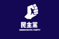 於 2024年12月18日 (三) 17:59 版本的縮圖