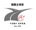 於 2024年4月1日 (一) 18:55 版本的縮圖