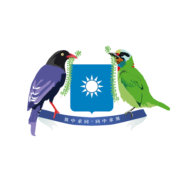 檔案:20231202090933!史東國徽.png
