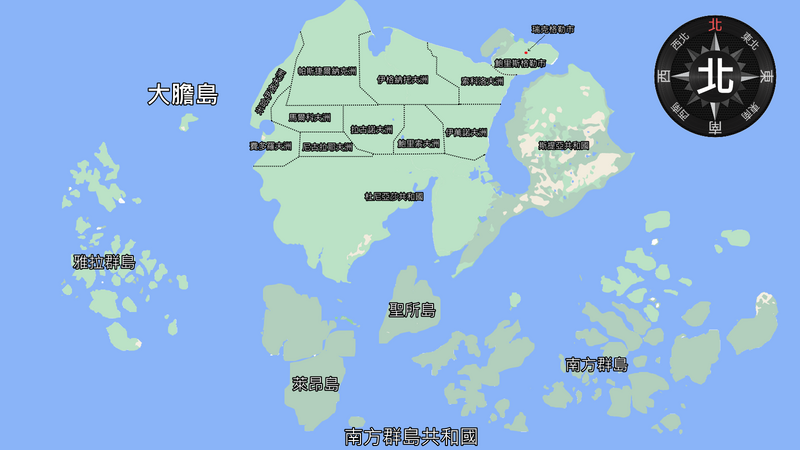檔案:20240128145638!伊坦里卡共和國聯邦行政區劃分.png