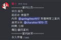 於 2024年5月5日 (日) 23:14 版本的縮圖