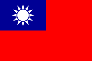 台灣國旗.png