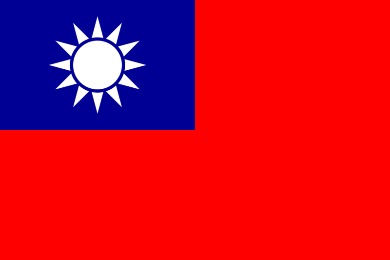 檔案:台灣國旗.png