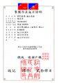 於 2024年7月21日 (日) 00:01 版本的縮圖