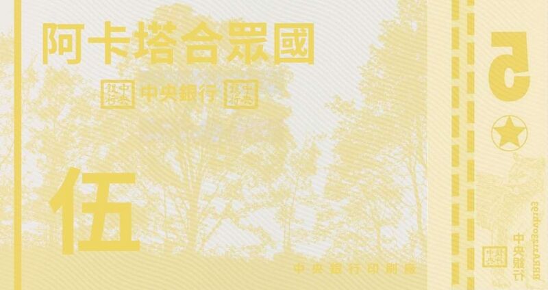 檔案:Screenshot 20230722 002241 MEGA.jpg