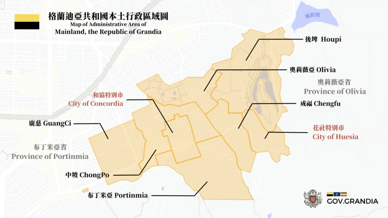 檔案:格蘭迪亞共和國本土行政區域圖.png