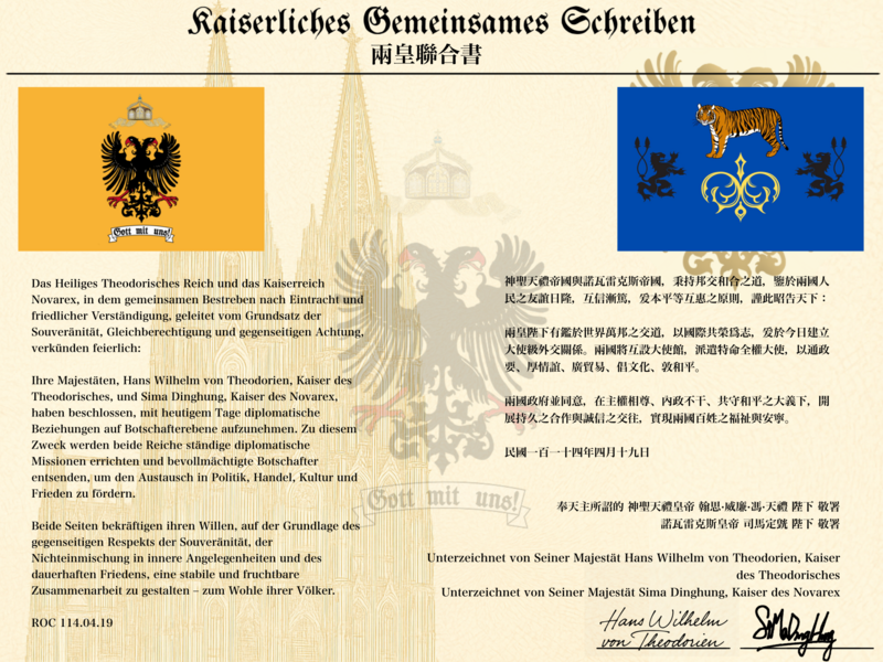 檔案:HTR-Novarex relation.png