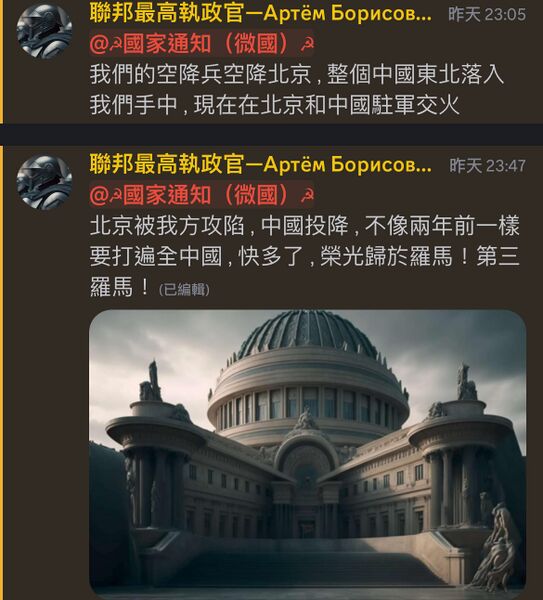 檔案:Wsx.jpg