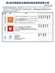 ← 上一頁