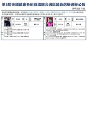 下一頁 →