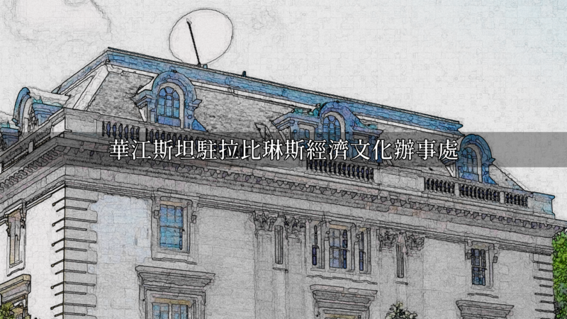 檔案:170 20240607074111.png