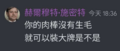 於 2024年4月1日 (一) 18:57 版本的縮圖