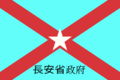 於 2024年7月18日 (四) 03:45 版本的縮圖