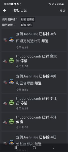 檔案:621Incidentproof.jpg