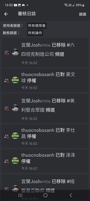 621Incidentproof.jpg