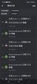 於 2024年4月1日 (一) 18:57 版本的縮圖