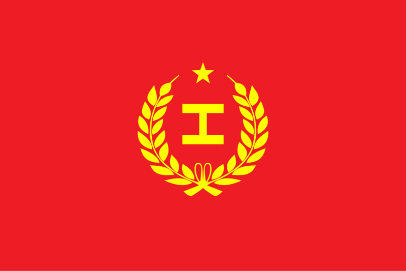 檔案:工藝社會主義聯邦國旗.png
