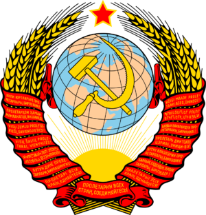 Coat of arms of the Soviet Union.svg.png