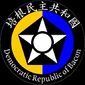 培根民主共和國國徽