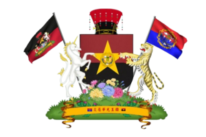 王室徽.png