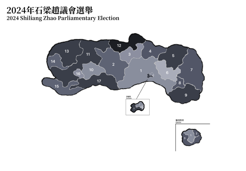 檔案:議會比率圖.png