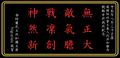於 2024年10月27日 (日) 09:01 版本的縮圖