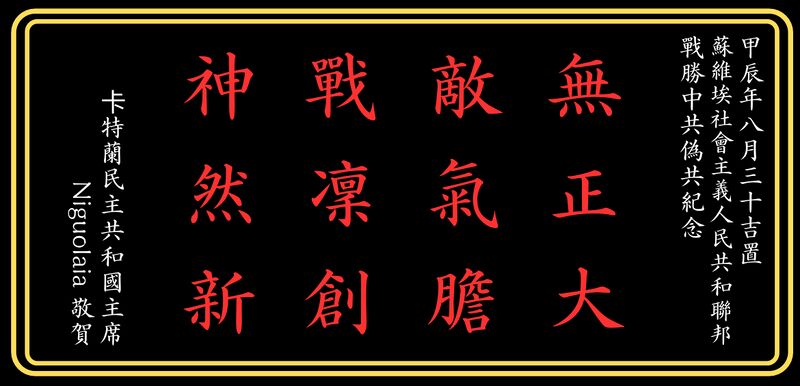 檔案:Qaz.jpg