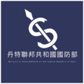 丹特聯邦共和國國防部