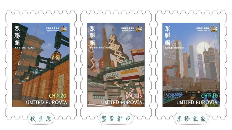 檔案:STAMP UE 1.jpg