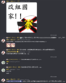書本的自嘲三
