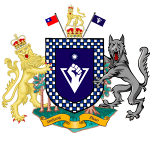 石梁趙國徽.png