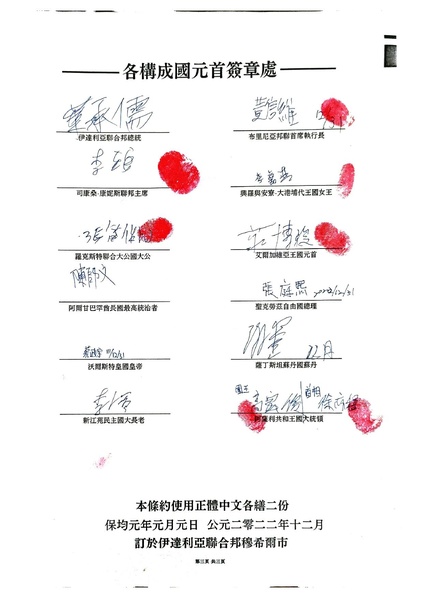 檔案:5037.pdf