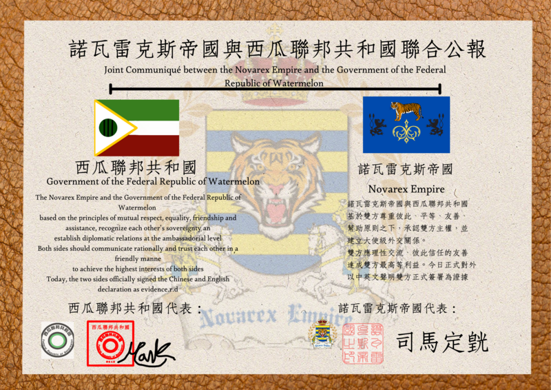 檔案:Novarex-F.R.O.W.png