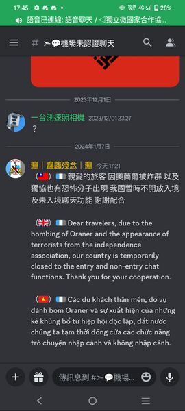 檔案:21封禁(1).jpg