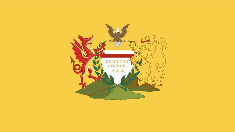 檔案:Executive Council Flag.jpg
