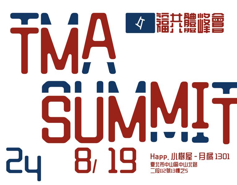 檔案:TMA Summit 2024 Summer.jpg