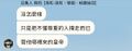 於 2024年4月1日 (一) 18:56 版本的縮圖