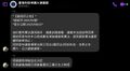 於 2024年3月31日 (日) 07:47 版本的縮圖