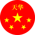 於 2024年3月30日 (六) 07:17 版本的縮圖