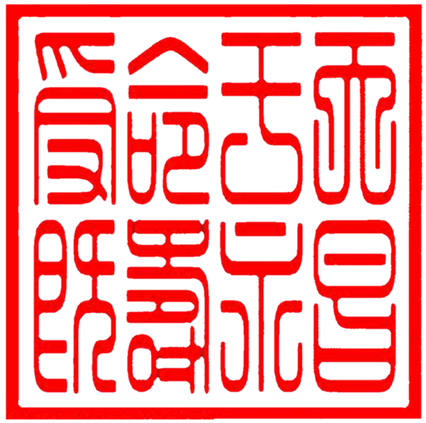 檔案:Chisel.png