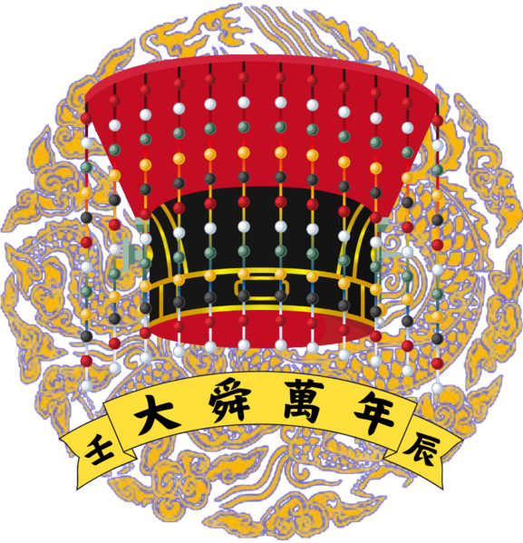 檔案:大舜帝國國徽.png