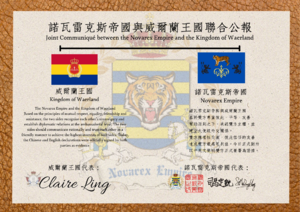 諾瓦雷克斯帝國與威爾蘭王國兩國建交之聯合公報.png