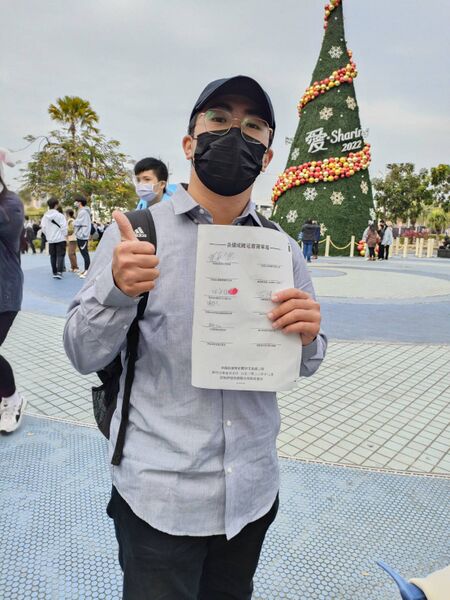 檔案:5026.jpg